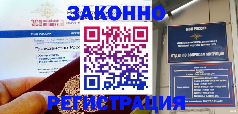 найти адрес прописки в Глазове